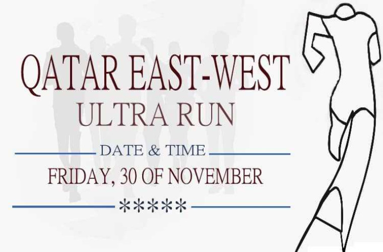 Qatar East to West Ultra Run