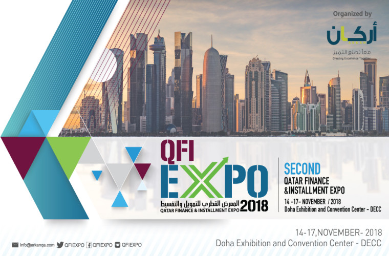 QATAR FINANCIAL  & INSTALLMENT EXPO 2018 