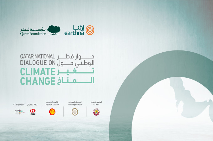Qatar Foundation's Earthna to host Qatar National Dialogue on Climate Change