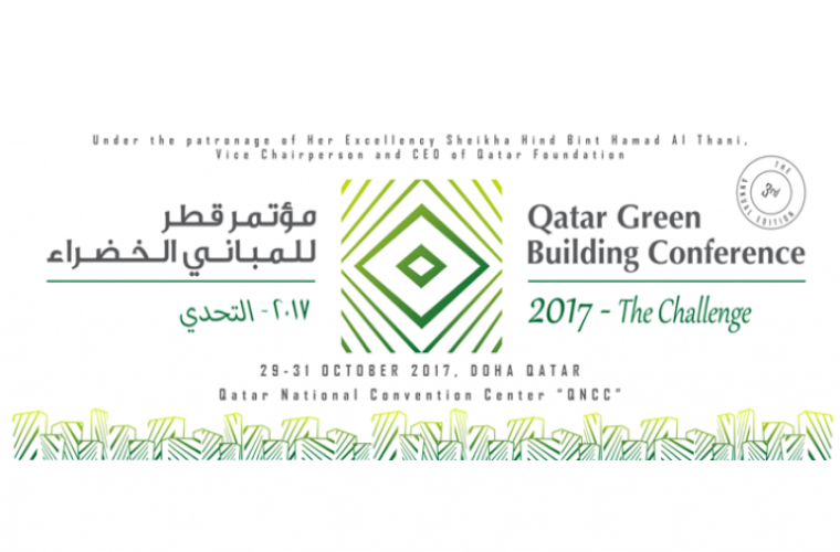 Qatar Green Building Council: 3rd Annual Conference