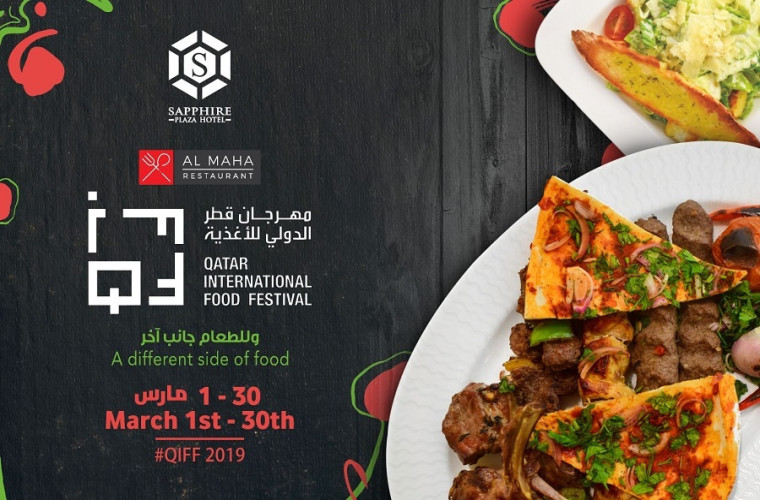 Qatar International Food Festival! 