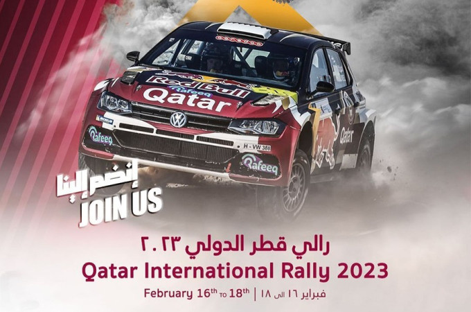 Qatar International Rally 2023