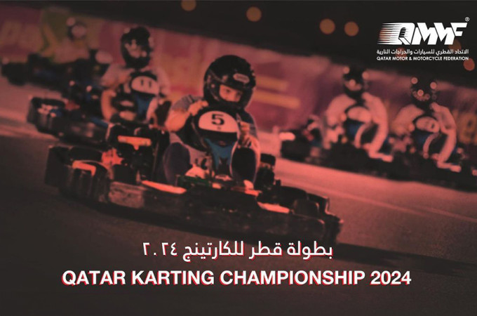 Qatar Karting Championship 2024
