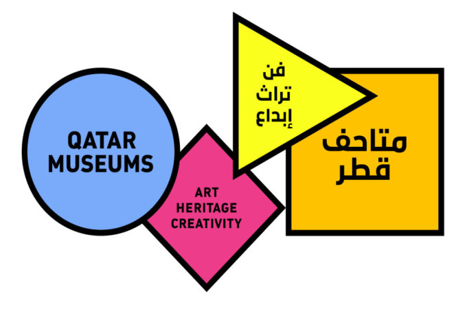Qatar Museums Donation Campaign for Syria & Turkiye