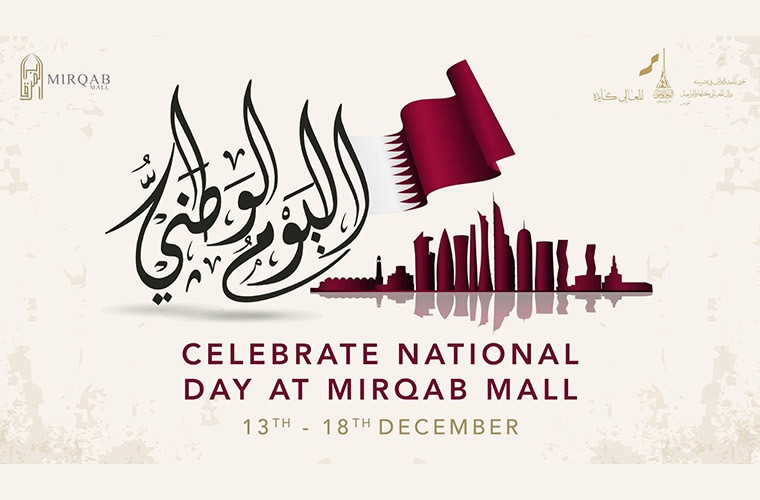 Qatar National Day 2019 at Mirqab Mall