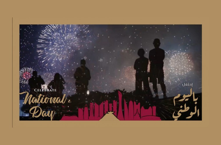 Qatar National Day 2019 at Sheraton Grand Doha