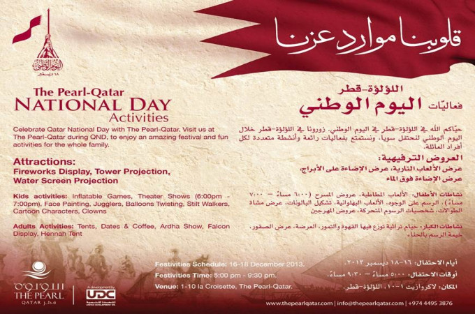 Qatar National Day at The Pearl-Qatar