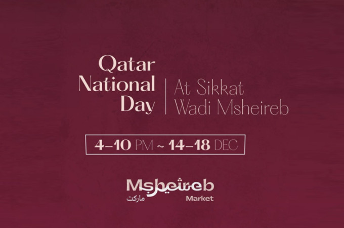 Qatar National Day at Sikkat Wadi Msheireb