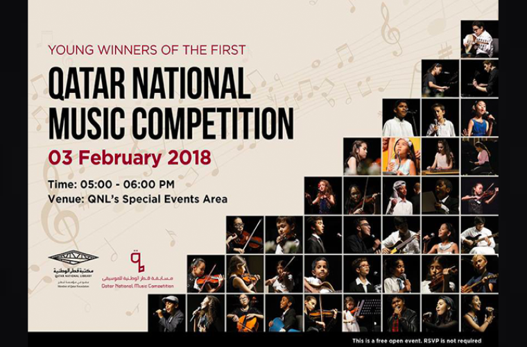 Qatar National Music Competition 