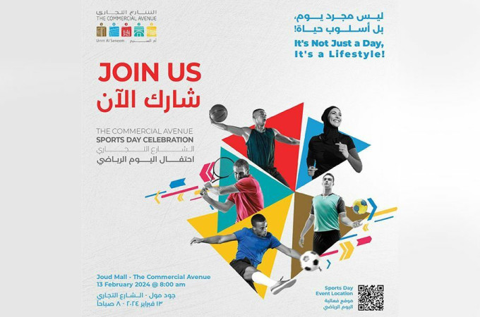 Qatar National Sport Day 2024 at The Commercial Avenue