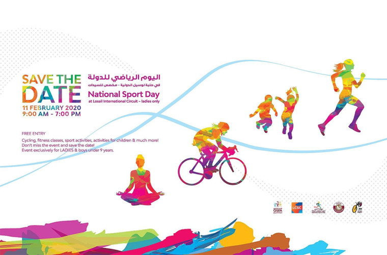 Qatar National Sport Day At Losail Circuit Sports Club