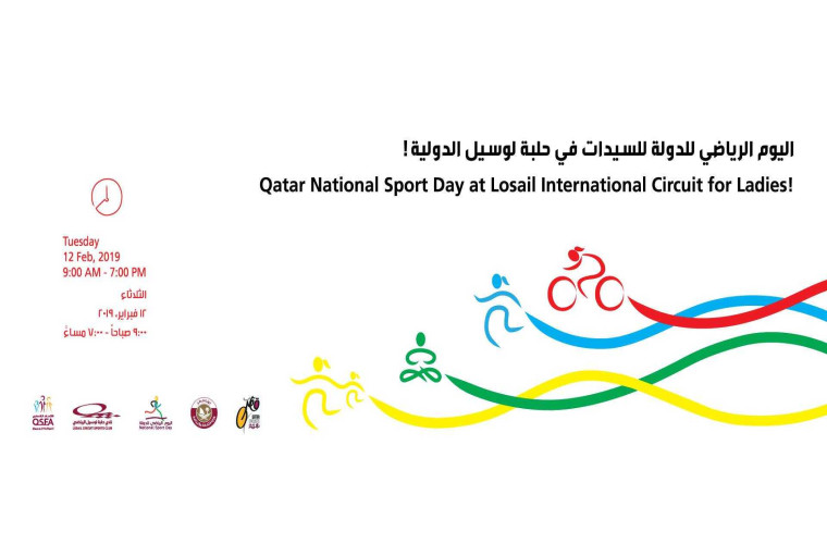 Qatar National Sport Day only for Ladies