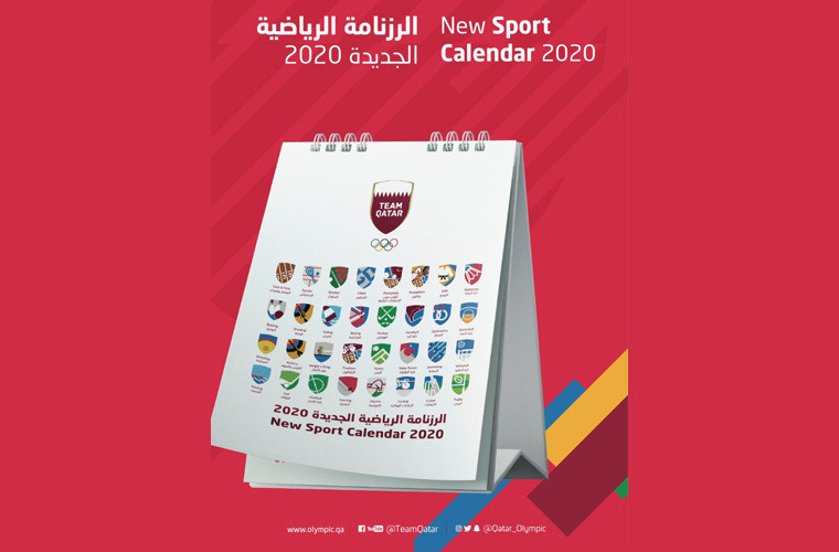 Qatar Olympic Committee sport events 2020