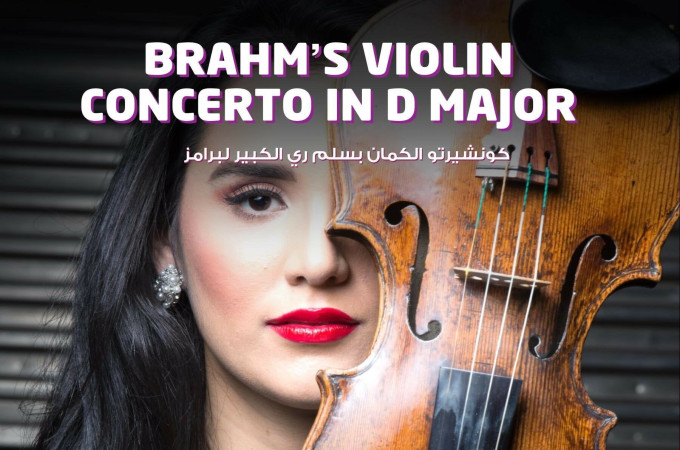 Qatar Philharmonic Orchestra - Brahms' Violin Concerto in D Major