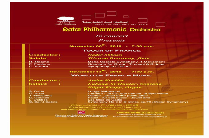 Qatar Philharmonic Orchestra presents@ Ladies Club, Aspire Zone 