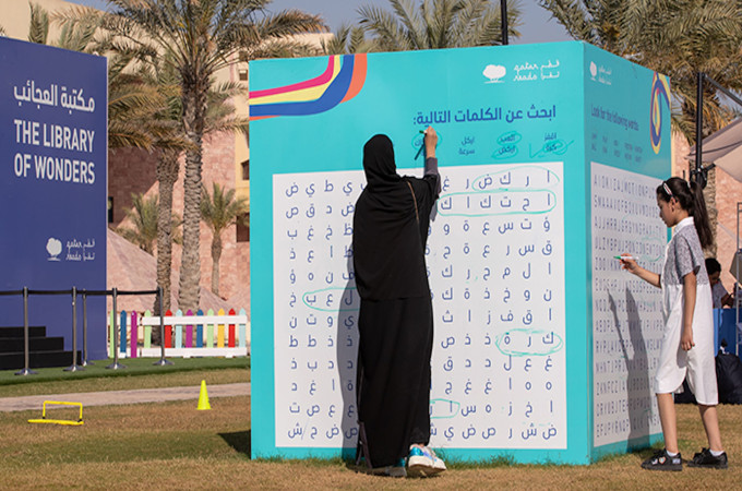 Qatar Reads activations at Education City