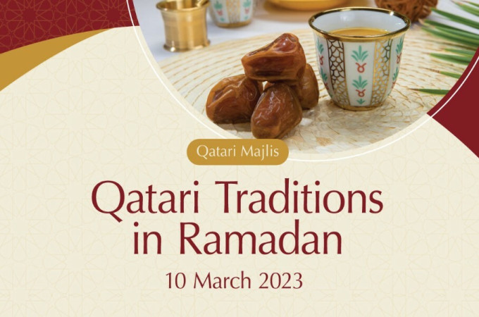 Qatari Traditions in Ramadan by Abdulla Bin Zaid Al Mahmoud