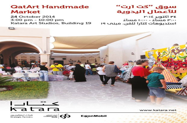QatART Handmade Market