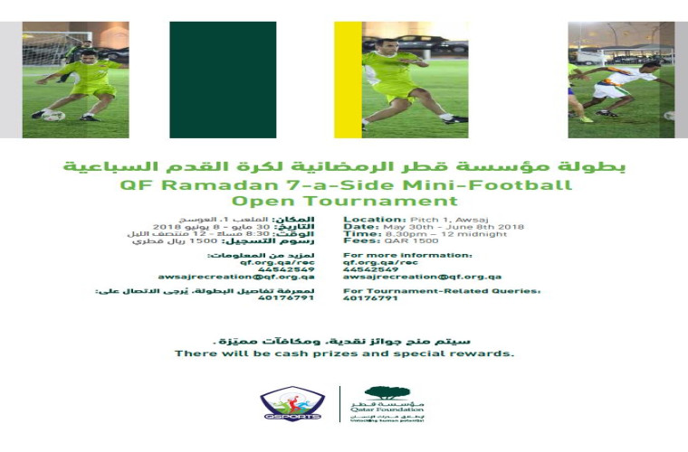 QF Ramadan 7 a side Mini Football Tournament