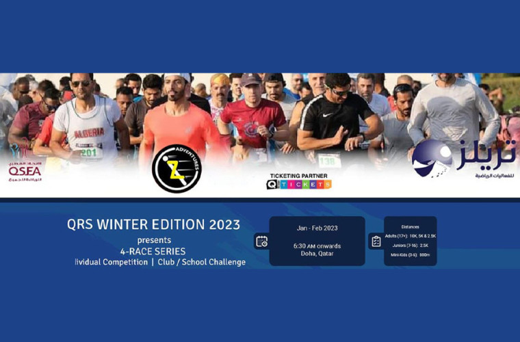 QRS Winter Edition 2023 (4 Races)
