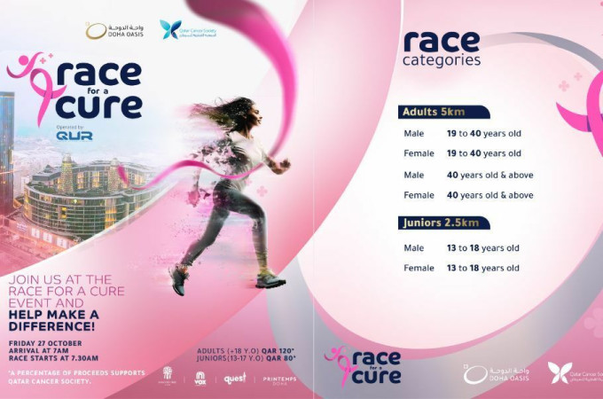 Race for a cure at Doha Oasis (in partnership with Qatar Cancer Society)