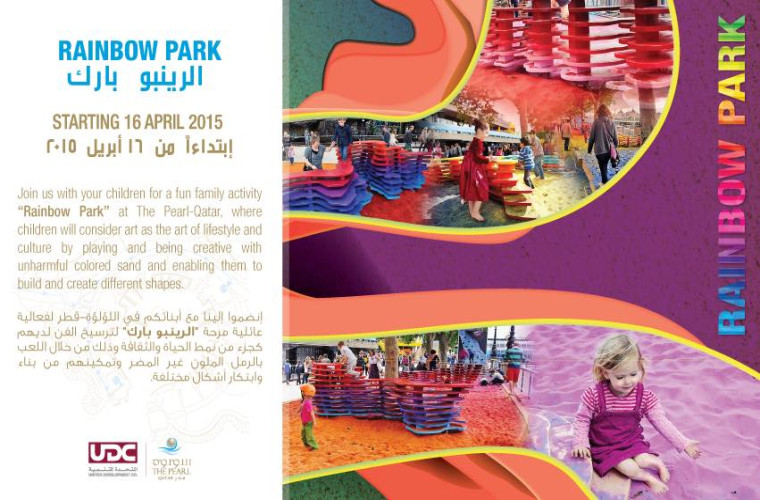 Rainbow Park at The Pearl-Qatar! 