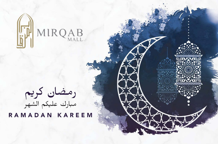 Ramadan 2019 Events at Mirqab Mall