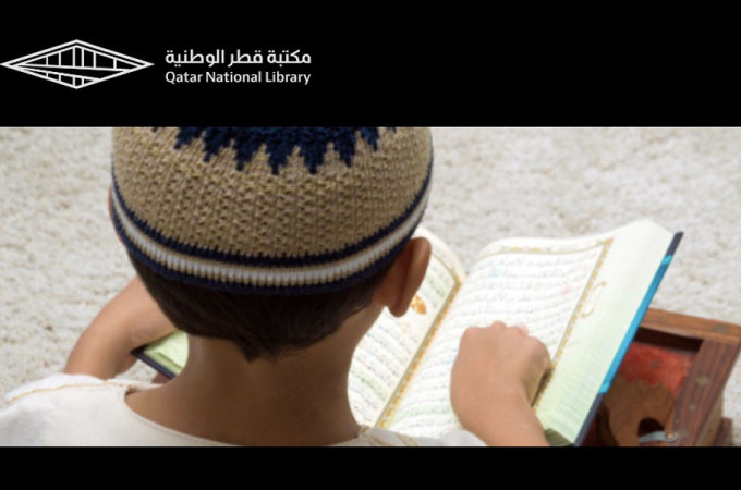 Ramadan 2024 events at Qatar National Library