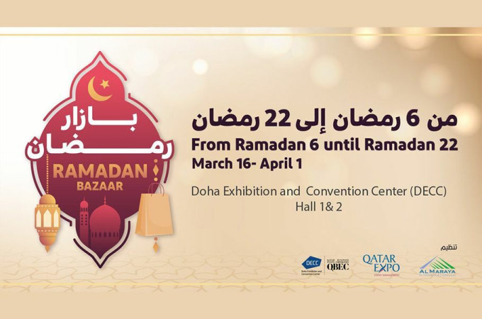 Ramadan Bazaar at DECC