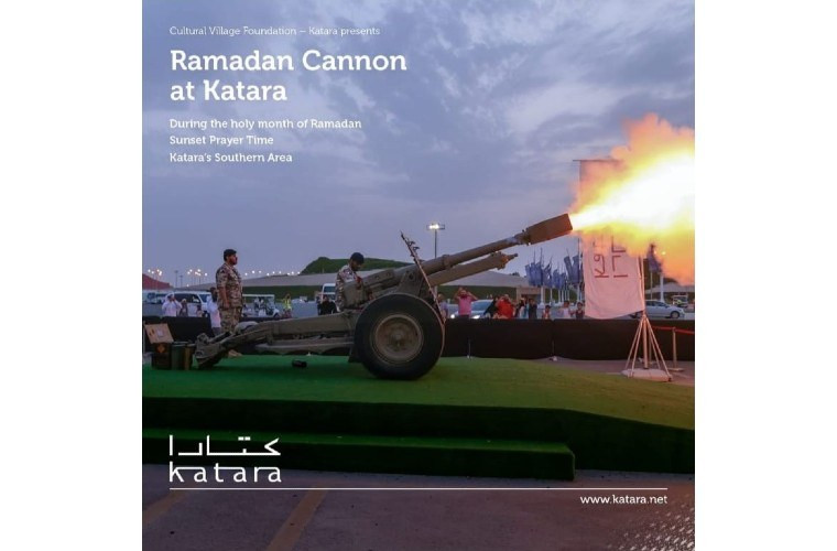 Ramadan Cannon at Katara Cultural Village
