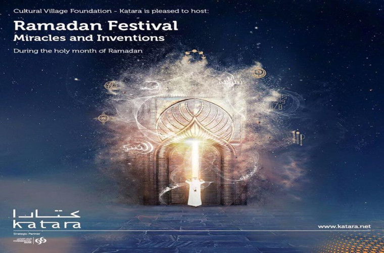 Ramadan Festival: Miracle and Achievement