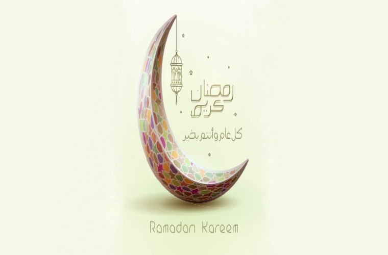 'Ramadan Is Here' at Qatar National Library
