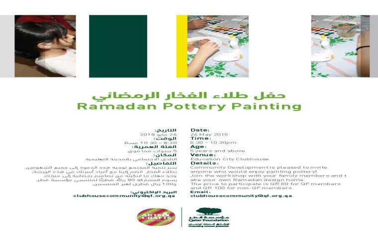 Ramadan Pottery Painting