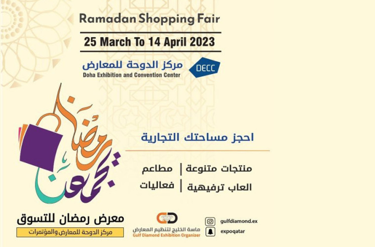 Ramadan Shopping Fair 2023