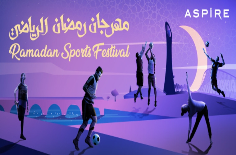 Ramadan Sports Festival 2019 at Aspire Park