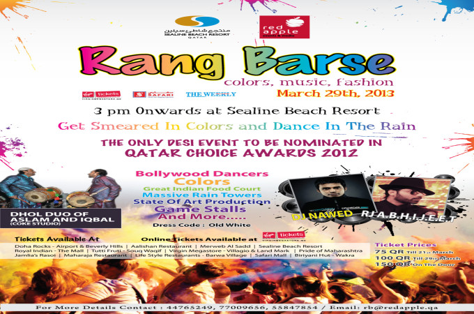 RANG BARSE - GET SMEARED IN COLORS; DANCE IN THE RAIN @ Sealine 