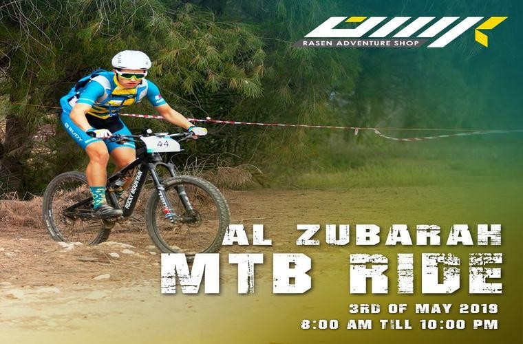 Rasen Sports: Al-Zubarah MTB ride