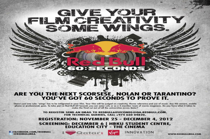  Red Bull: 60 Seconds 
