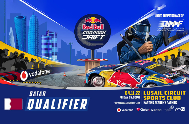 [CANCELLED] Red Bull Car Park Drift - Qatar Qualifier