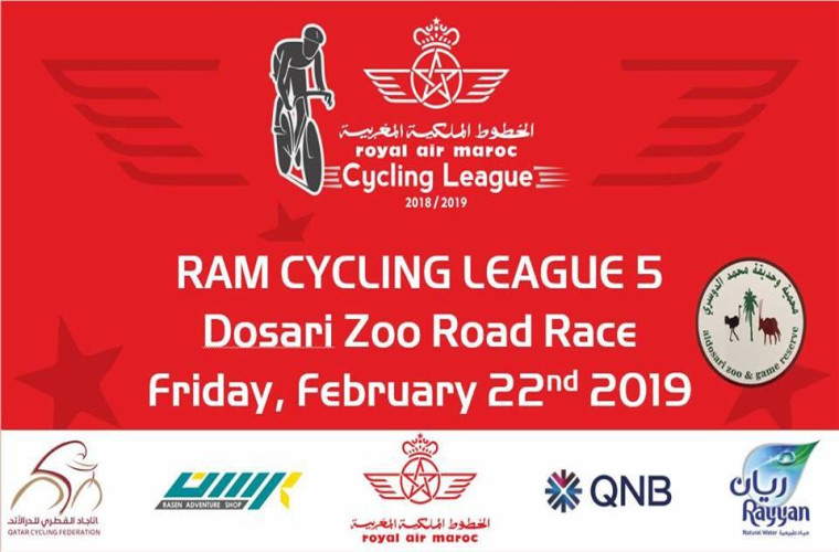 Royal Air Maroc League Race 5 - Dosari Zoo Road Race