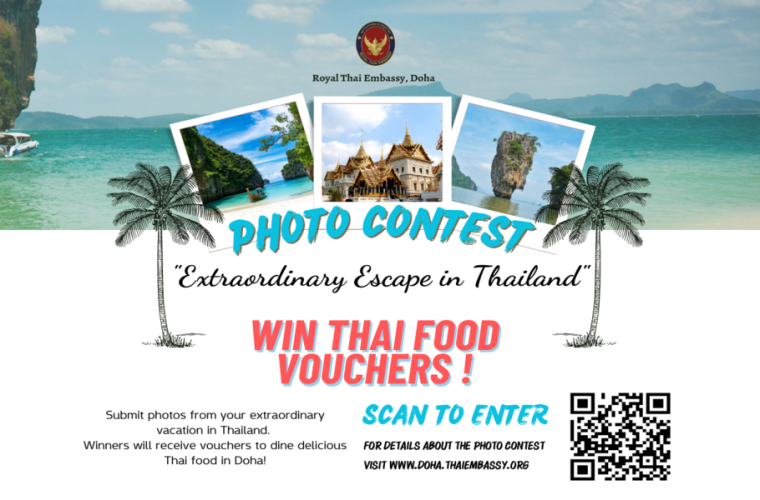 Photo Contest: Extraordinary Escape in Thailand