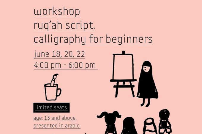 Ruq'ah Script for Beginners Workshop 2023