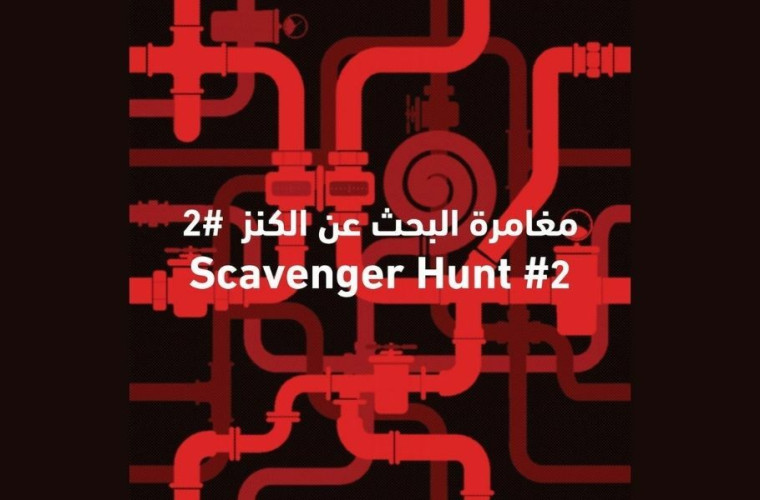 Scavenger Hunt Workshop at Doha Fire Station