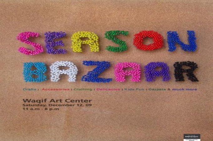 Season Souq Bazaar - 