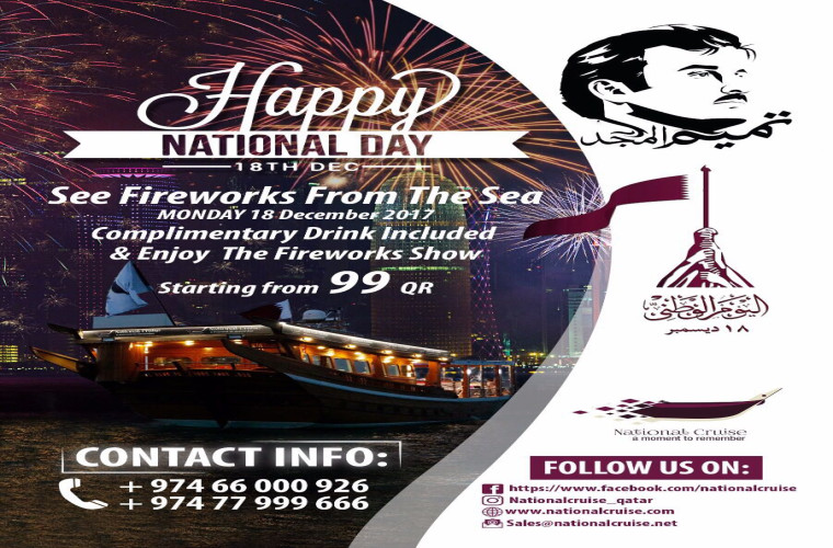SEE FIREWORKS FROM THE SEA