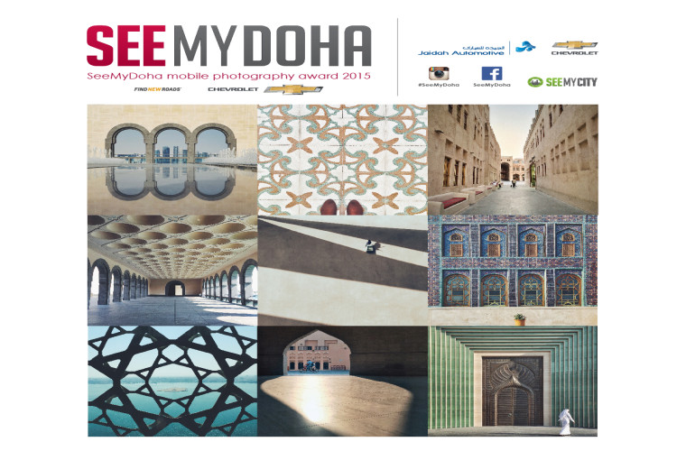 SeeMyDoha 2015 Photography Exhibition