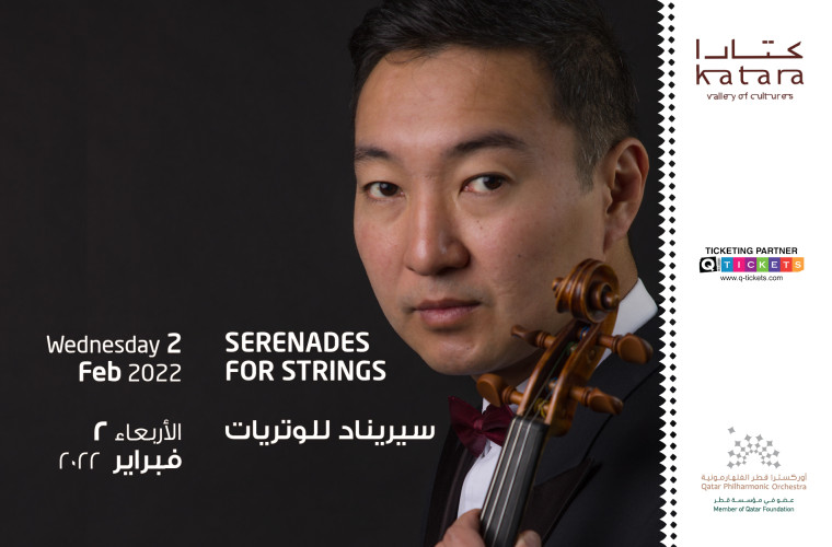 Serenades for Strings by Qatar Philharmonic Orchestra