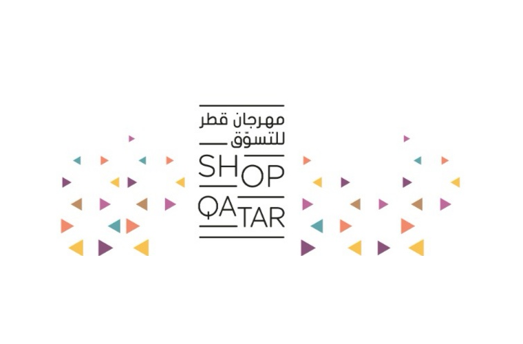 Shop Qatar 2020 Events -19 to 25 January