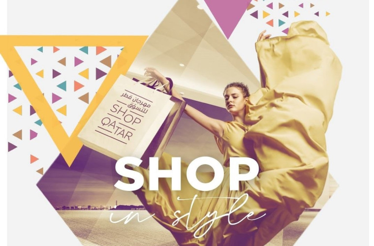 Shop Qatar 2020