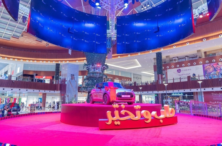 Shop & Win by Mall of Qatar